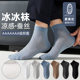 Mulberry silk socks men's modal tube socks summer thin black antibacterial deodorant mesh breathable business socks