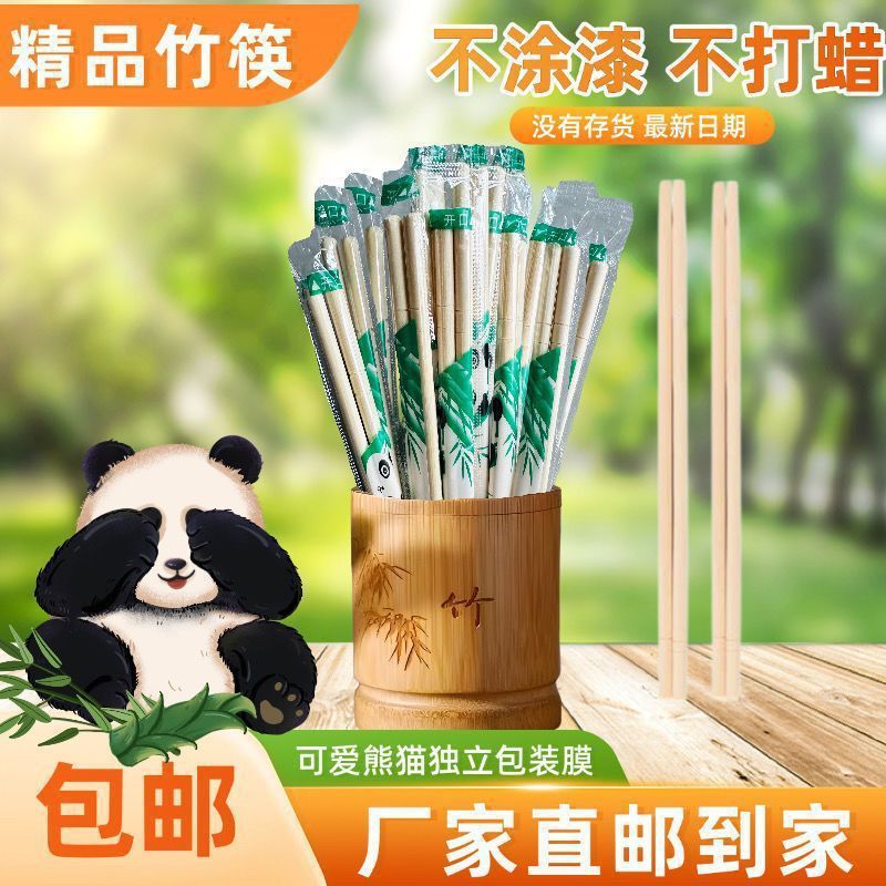 割り箸ホテルのメーカーは安いファストフードを卸売りして食器や箸の酒席の衛生的な小包を出すことができる|undefined