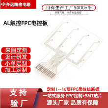 FPC��·��AI�|�س���͸���͸ߜ�PET�����p���·��S�Ҷ��ƴ��