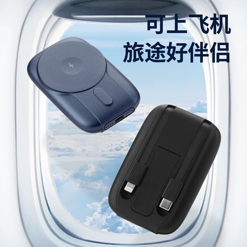 新しい PD20w 高速充電ケーブル付き 5000 mAh モバイル電源 15W 磁気ワイヤレス充電折りたたみスタンドパワーバンク|undefined