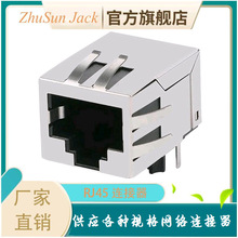 SI-60075-F ���ҹ�Ӧ����RJ45�����������ƴ���Ƭ���ڲ���