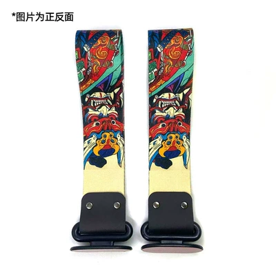 lip decoration traction rope tail Trailer rope/net/strap - samurai-2