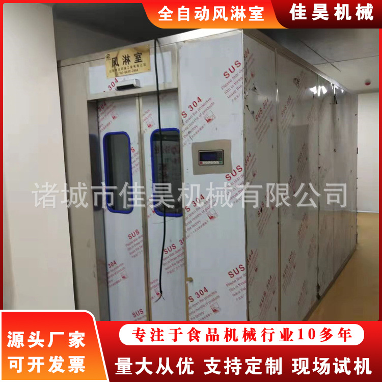 三面吹风感应不锈钢风淋室货淋室 洁净车间风淋门 风淋房制作厂家