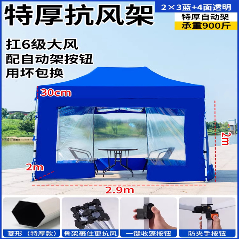 2x3 extra grueso seis菱 4 cara azul transparente