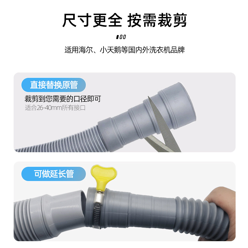 Lavadora de pulsador semiautomática universal tubería de drenaje tubería de drenaje de lavabo de verduras tubería de extensión manguera de salida de agua de cocina