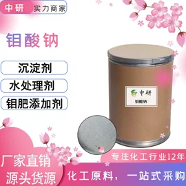 涂料稀释剂;分析试剂;氯化物