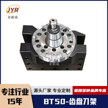 ���ؙC������ ��܇����BT50 �X�P���ܵ��� �m��̨���s�������͙C