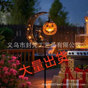 �羳Solar Black Cat & Pumpkin Moon Stake Light��؈�Ϲϵز��