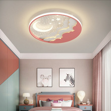 儿童卧室LED吸顶灯 云层智能小米圆形月亮星星少女孩公主房间灯具