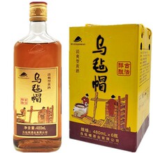 乌毡帽清爽型黄酒古法醇酿11度半干型480mlx6瓶整箱