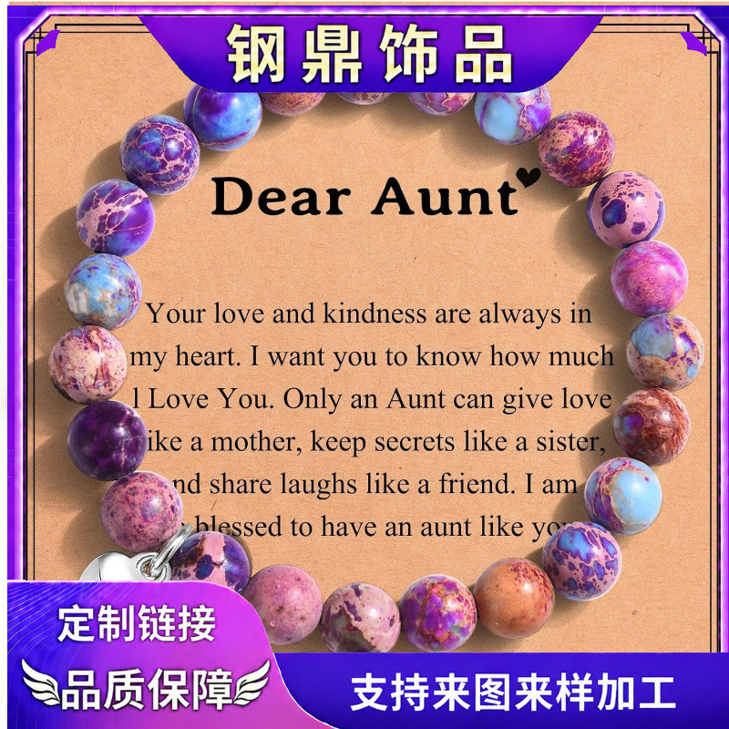Amazon Cross-Border New Heart-Shaped Pendant Natural Stone Imperial Stone Beaded Bracelet Elegant Mother's Day Gift Amazon Cross-Border New Heart-Shaped Pendant Natural Stone Imperial Stone Beaded Bracelet Elegant Mother's Day Gift