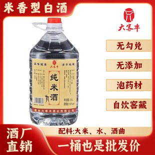 ����S������ʳƷ��ˮ50��ԭ�{Ͱ�b�׾�ɢ�b��ˮ�׾Ƽ��Zʳ�ƻ���