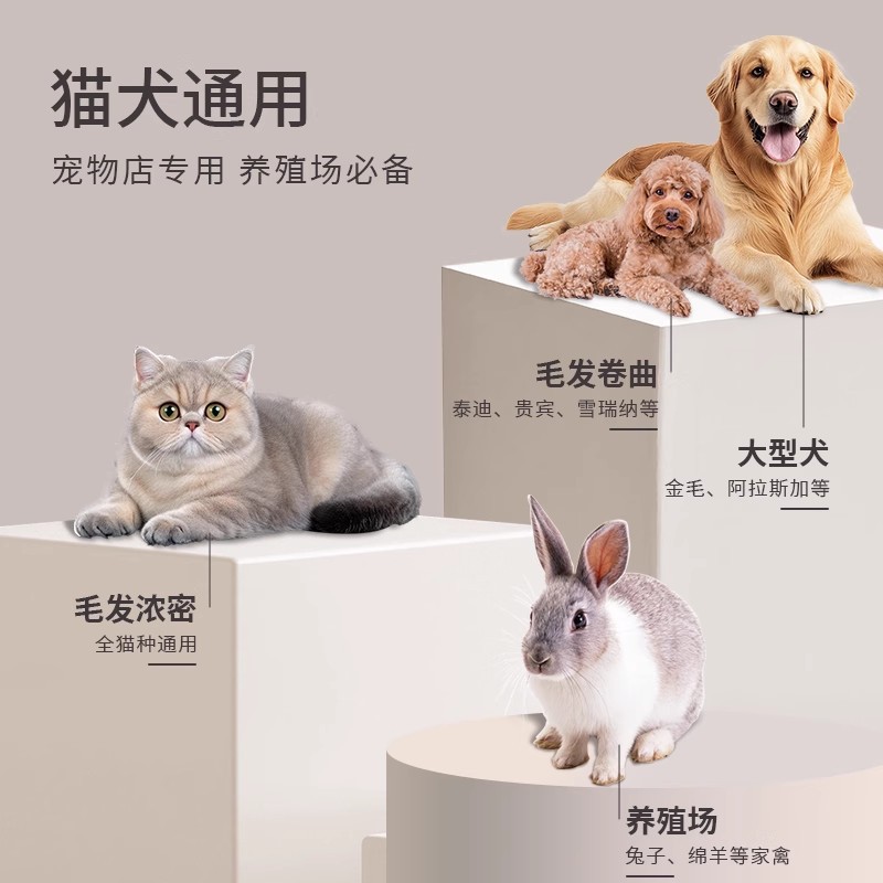 Afeitador transfronterizo para mascotas, perro, gato, depilación, cortaúpelos eléctricos, dispositivo de afeitado cuatro en uno para mascotas, carga eléctrica