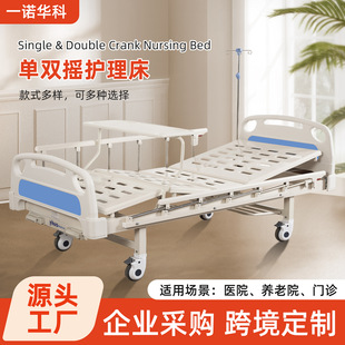 �ք��o����ABS���w�_���崲�Γu�������p�u���tԺ�B��Ժ�o����