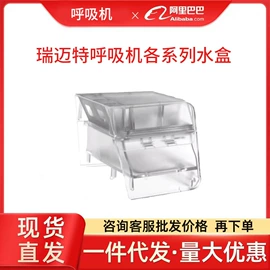 个人护理电器;康复辅助器械;智能体温计