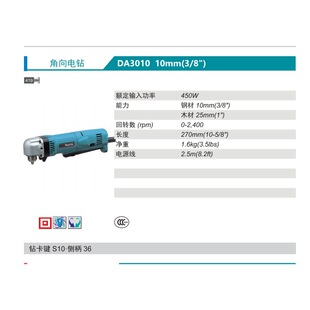 �ձ�ԭ�b�M������Makita������DA3010���10mm�{�������D