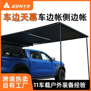 Avtomobil Yan Çadırı, SUV Yan Tent, Yan Açılan Qara Günəşdən Qorunma Çadırı