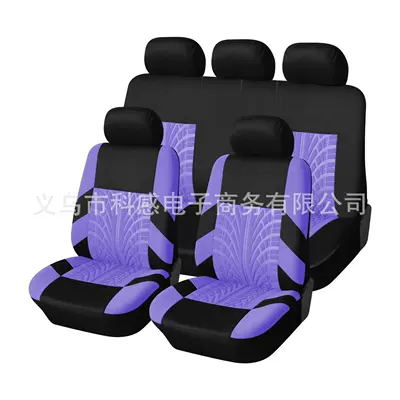 Seat cushion, seat cover — Cushion for Europe and America - purple-9-piece-set-complete-set-of-five-seats