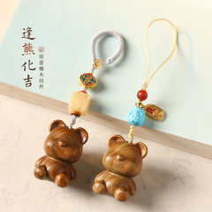 紫檀/綠檀/彩虹木DIY手工編制萌趣幸運熊【逢熊化吉】治癒系吊墜