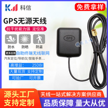 �S�ҬF؛����܇�d�����oԴGPS�쾀 gps��λ�쾀���ǿ��ٶ�λ