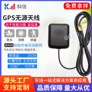 �S�ҬF؛����܇�d�����oԴGPS�쾀 gps��λ�쾀���ǿ��ٶ�λ