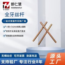 F؛ȫ۽zm6m8m10m12m16lݗU\ȫݽz ̽zͨz