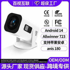投影仪