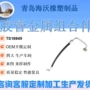 耐磨工农业胶管