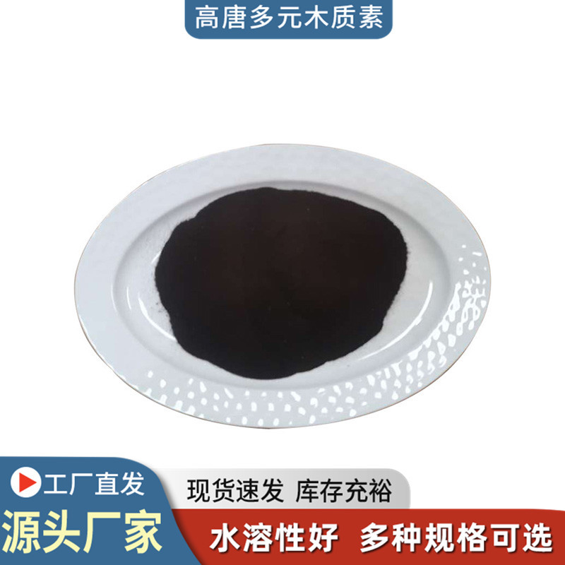 供应良好碱木素