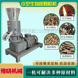 金属成型设备;节煤设备;研磨机