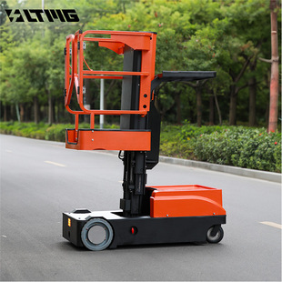 Ltmg Electric Sorting Truck 300kg Station Driving Self-Walking Low Intelligent Transport Sorting Truck Material Sorting Truck