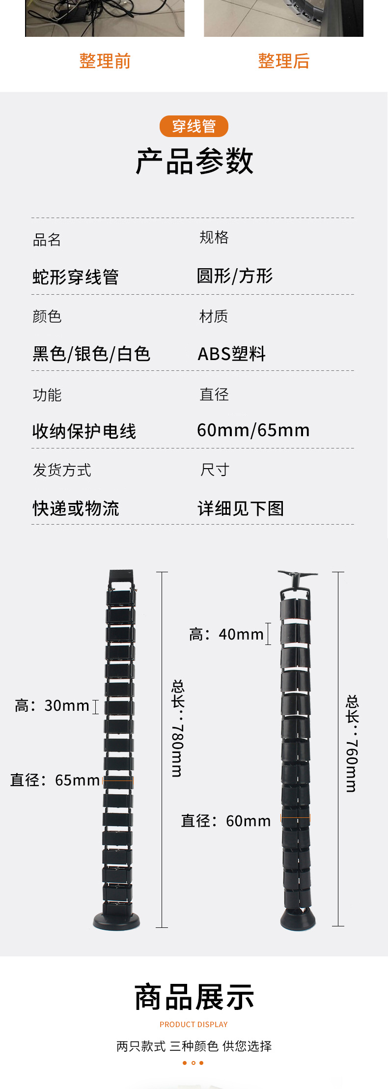 详情修改_04