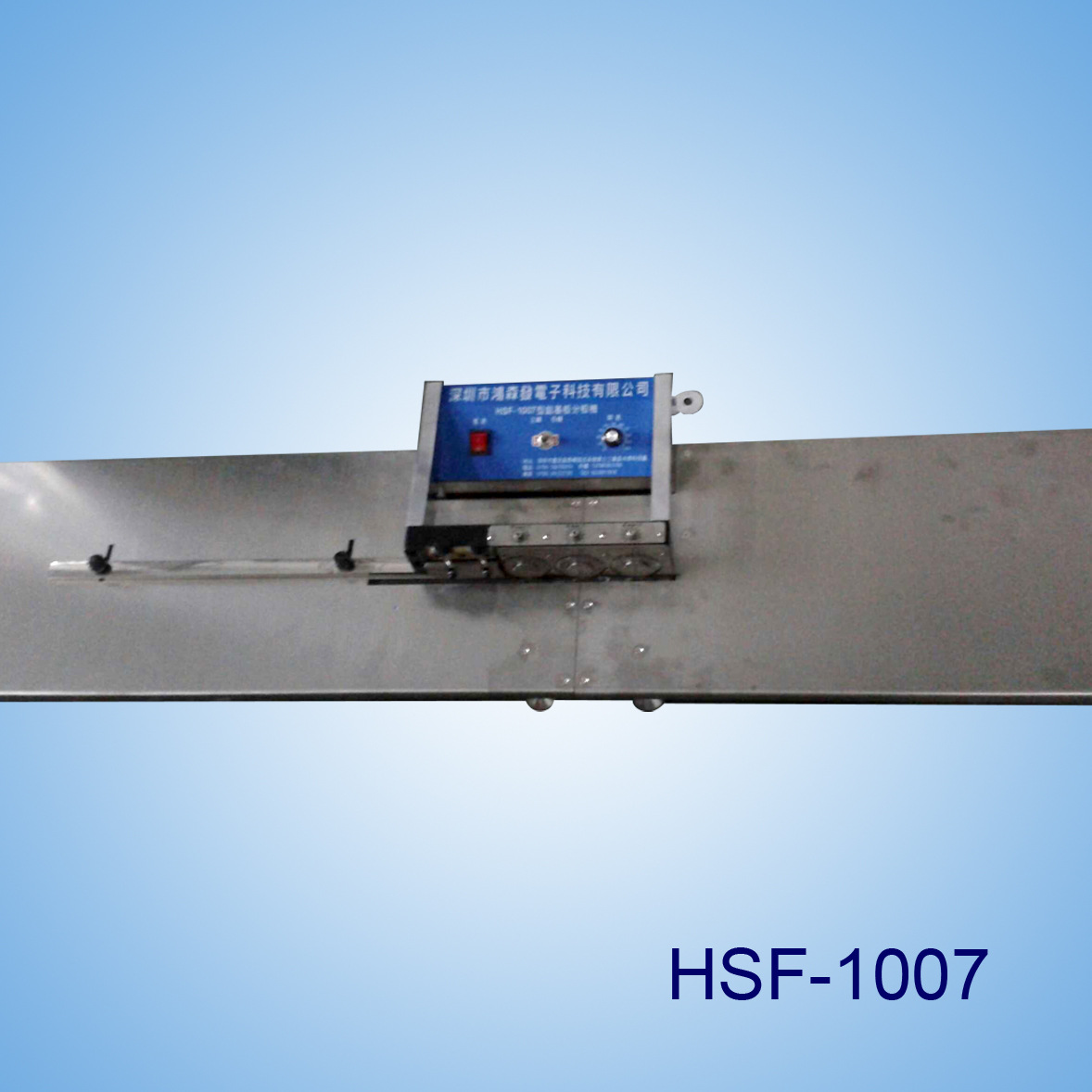 铝基板分板机 1.2米分板机 无限长分板机