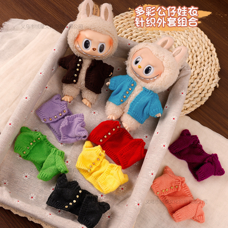 Suitable for Labubu Doll Knitted Sweater Button Cardigan Autumn and Winter Cotton Doll Doll Pure Color Baby Clothes Replacement