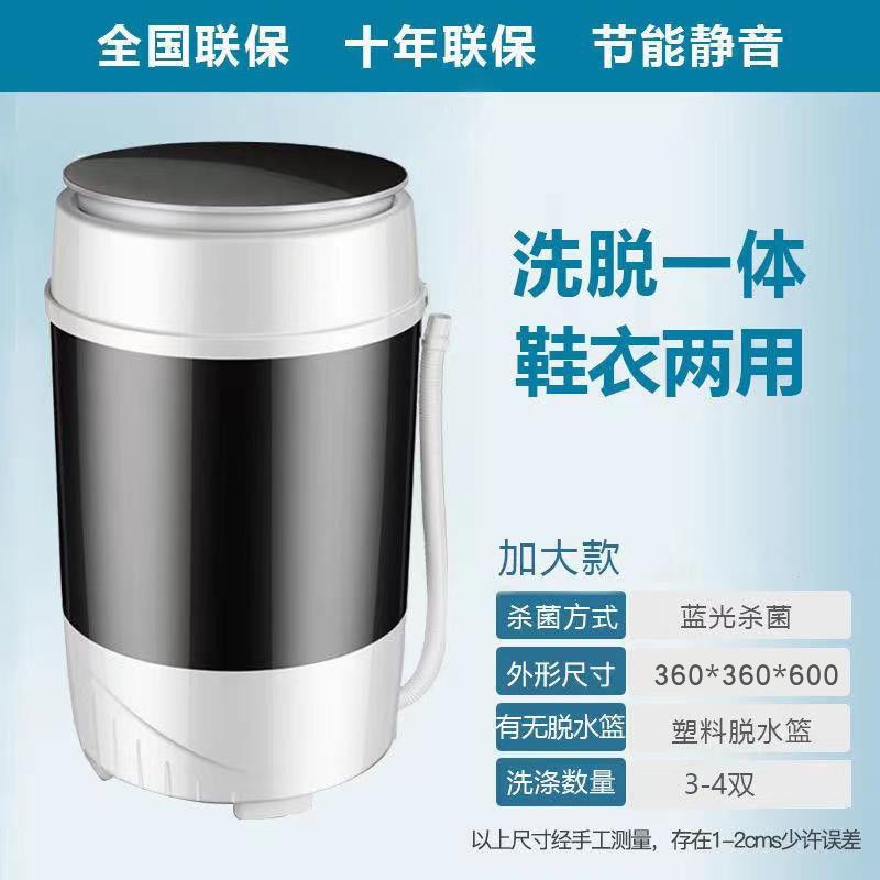 뜨거운 판매 검정색 [3-4 쌍] 탈수 가능