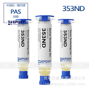 EPOTEK 353ND �νM��-40�惦���W�z ���w��о����