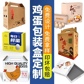 其他礼品包装;纸盒;农副产品礼品包装