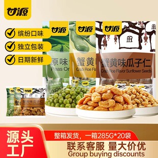 ��Դ����285G*20���ඹ�Q���������r�l�����k������ʳ���e��y
