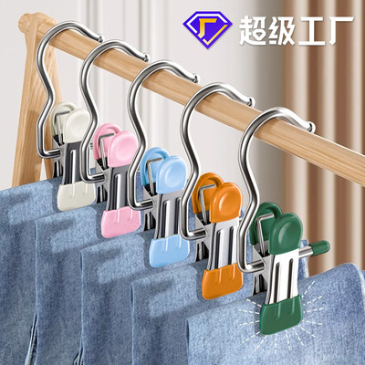 Stainless steel Dipped Windproof pants Clamp clothes household Socks clip single Clothespins No trace non-slip Socks drying rack