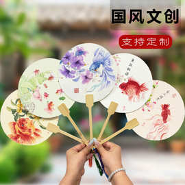 摆拍中国风画金鱼印刷成品文创扇子网红团扇夏季旅游景点摆摊团扇