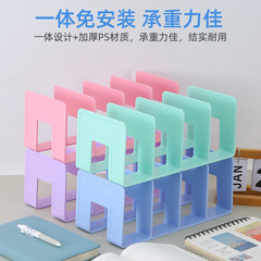 Morandia acrylic bookend desktop file storage rack multi-layer transparent bookend food-grade material 4-grid book back