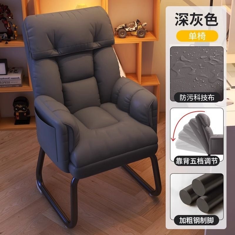 パソコンチェア、勉強用、長時間座っても疲れにくい、オフィスチェア、家庭用快適背もたれチェア、リクライニングデスク、ゲーミングチェア、ライブブロードキャストチェア|undefined