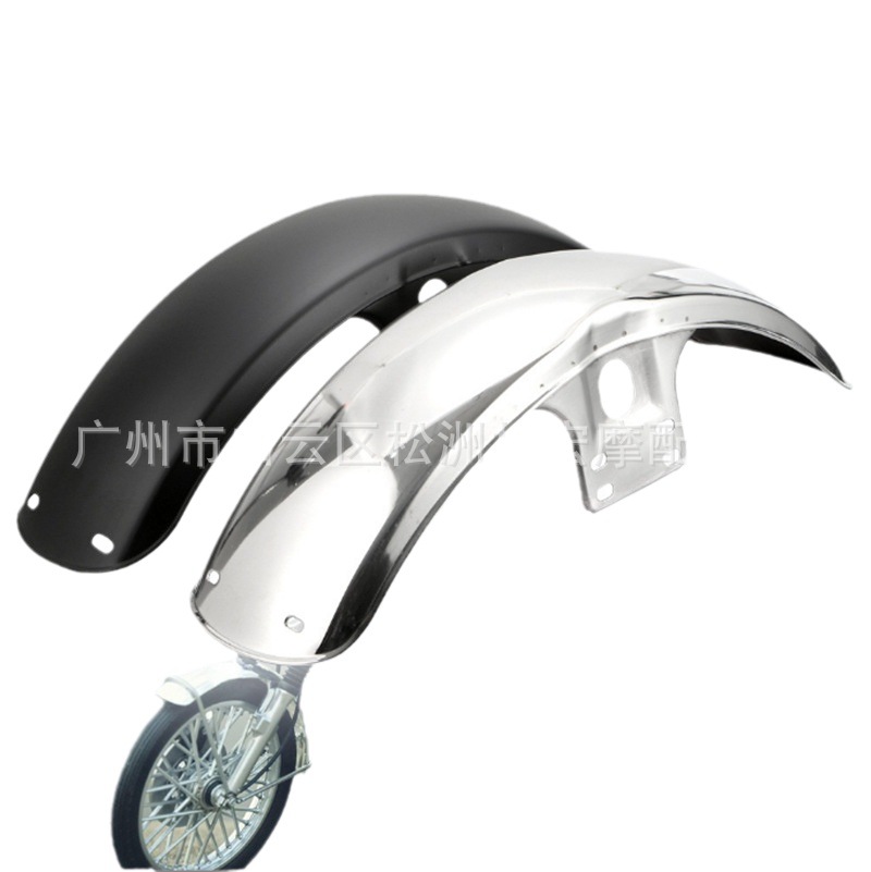 Fender delantero de motocicleta para Suzuki GN125 GN250 Fender Fender Carenado Fender