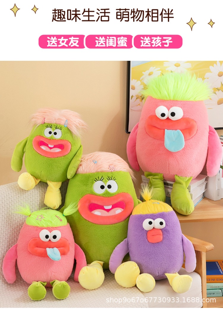 多巴胺小怪兽 (20).jpg