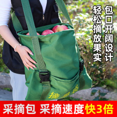 果物の袋を摘み取って果物を摘み取って果樹園の果物を摘みます。