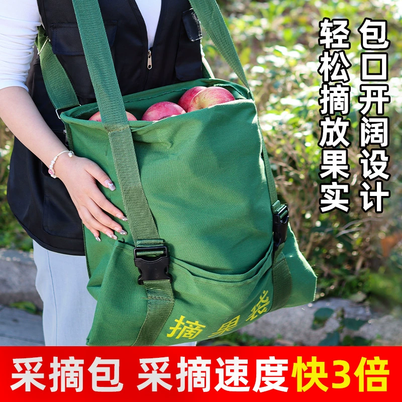 Сумка для сбора фруктов сумка для сбора фруктов фруктовая сумка для сбора фруктов
