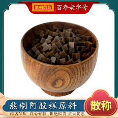 工場卸売りロバの皮阿胶丁阿胶珠袋泡茶原料は阿胶粉の手作り純阿胶砕塊を助ける
