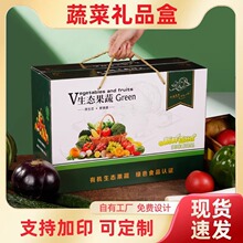 �߲˰��b��Y�пպ����ЙC�߲˶YƷ�а��b��ͨ�ü���5-20��ɶ���