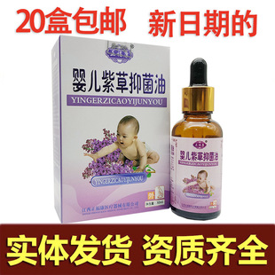 �����Ë냺�ϲ���30ml �����o�w�o�� ���������냺�ϲ���֧�ִ��l