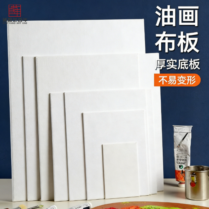 Free Shipping Oil Painting Board 3mm Canvas Board Cotton Canvas Art Studio Special Practice Portable Sketching and Painting Board